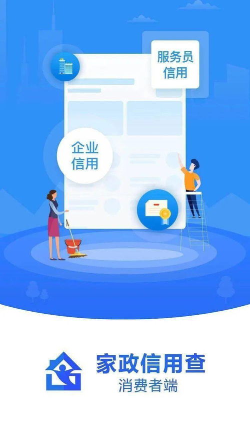 找放心家政，國家?guī)湍惆殃P(guān)——家政服務(wù)更靠譜