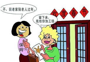 滬上春節生活指南 從服務到權益，一站式解決方案