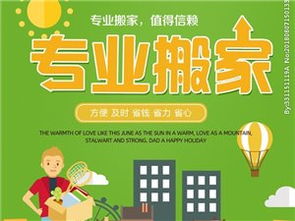 滎陽(yáng)家政服務(wù)一站式指南 便捷生活，品質(zhì)之選