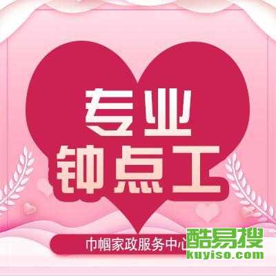 南京酷易搜物業(yè)管理 科技賦能，打造智慧社區(qū)新標(biāo)桿